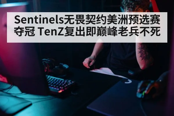 TenZ Valorant esports